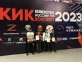Кикбоксеры Спортивной школы №2 - призёры всероссийских соревнований