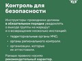 C 1 июля 2024 года заработал единый федеральный реестр инструкторов-проводников