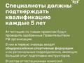 C 1 июля 2024 года заработал единый федеральный реестр инструкторов-проводников