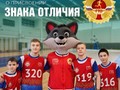Бонус при поступлении